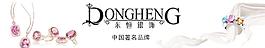 珠寶廣告圖片