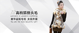 淘宝女装海报
