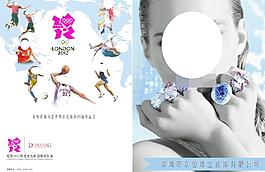 珠寶廣告圖片