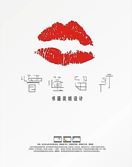畢業海報圖片