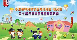 畢業(yè)圖片