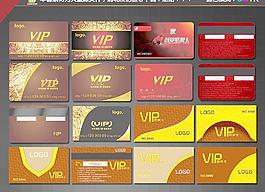 vip貴賓卡圖片