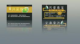 珠寶名片圖片
