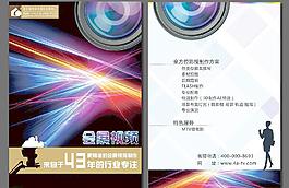 會展攝影宣傳圖片