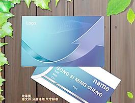 高檔名片圖片