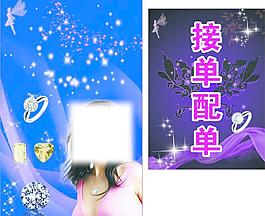 珠宝钻石图片