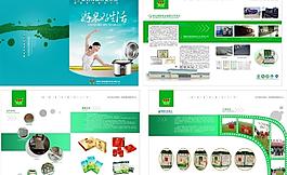 梅園米業(yè)畫(huà)冊(cè)圖片