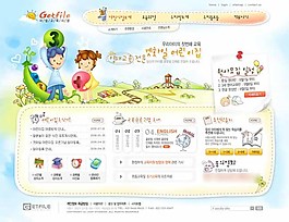 兒童學前樂園網頁模板