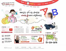 兒童藝術(shù)教育網(wǎng)頁模板
