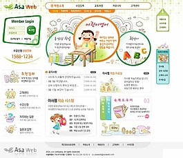 兒童學習教育網頁模板