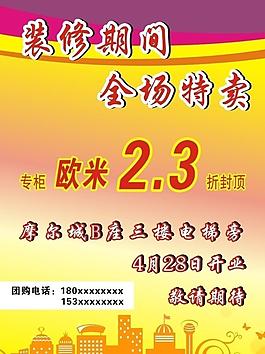 歐米國際圖片