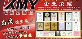 卡米亞圖片