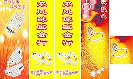 精品珠寶圖片