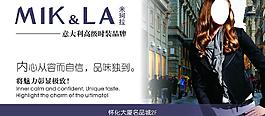 米珂拉圖片