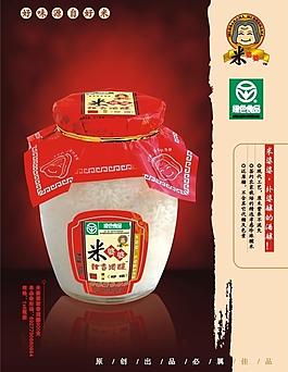 米婆婆 主畫面圖片