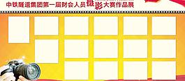 攝影展 攝影比賽圖片