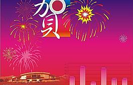 報(bào)紙廣告畢業(yè)生圖片