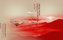 红色调励志KT板