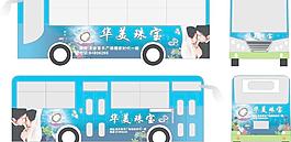 華美珠寶圖片