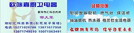 歐米嘉圖片
