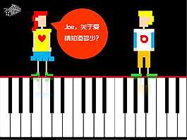 ppt愛情模板下載