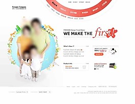少兒教育中心網(wǎng)頁模板
