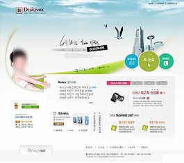 兒童產品商務公司網頁模板