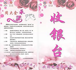 珠寶 海報(bào)圖片