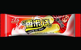米烧包装膜图片