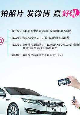 發微博贏好禮圖片