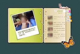 嬰兒記事本主頁模板