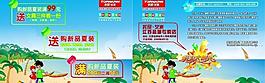 托尼艾米圖片