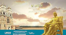 房地產(chǎn)圖片