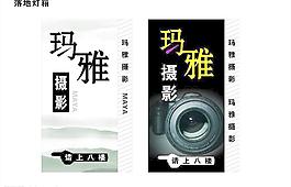 攝影燈箱圖片