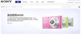 數(shù)碼網(wǎng)頁圖片