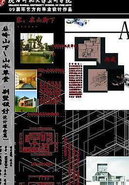 畢業(yè)設(shè)計(jì) 師范學(xué)院 室內(nèi)設(shè)計(jì) 裝潢圖片