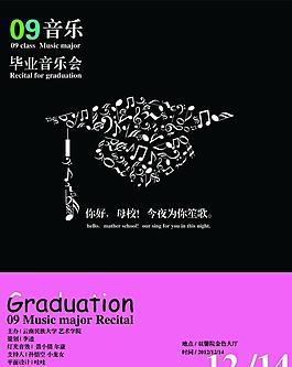 高校大學(xué)生圖片