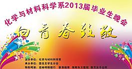 向青春致敬圖片
