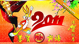 2011新年快樂梅花矢量素材