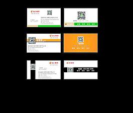 名片圖片