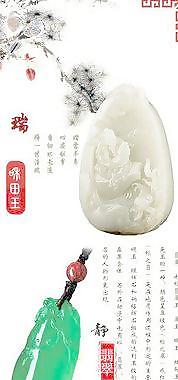 珠宝首饰图片