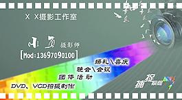 名片圖片