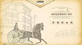 復(fù)古圖片