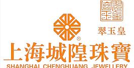 上海城隍珠寶圖片