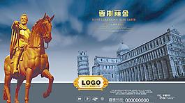 騎士雕塑圖片