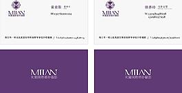 紫色 名片圖片