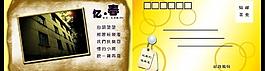 憶春圖片