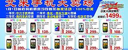 艾米手機圖片