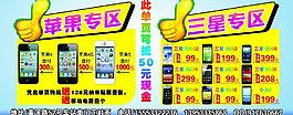 艾米手機圖片