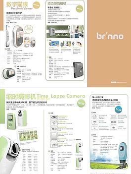 攝影機彩頁圖片